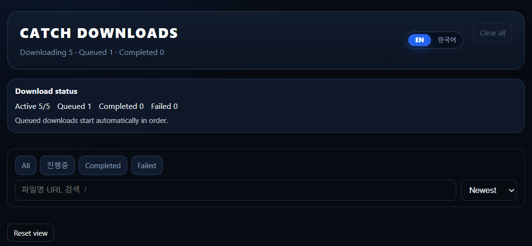 CATCH Downloads Manager interface